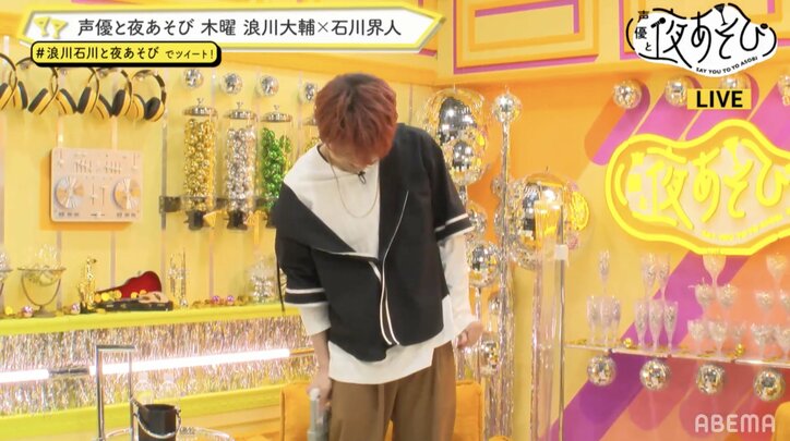 石川界人、『声優と夜あそび WEEKEND 新体制発表 SP』での“浪川ドッキリ”裏話を語る