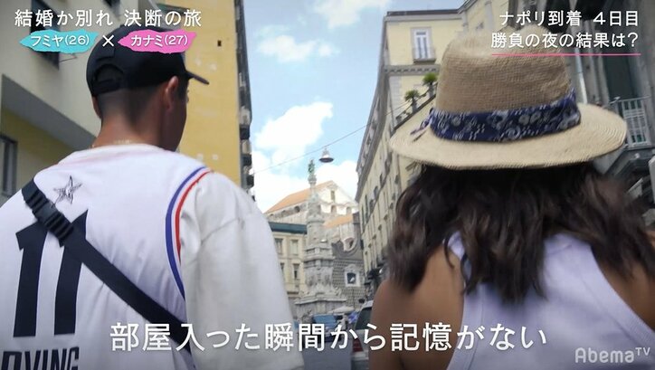 同棲2年の彼とセックスレスに悩む27歳モデル、セクシー下着を購入し挑んだ勝負の夜、結果は？