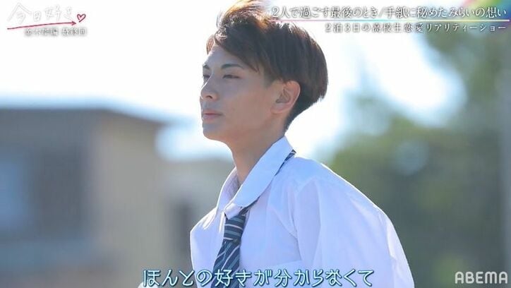 1度はフラれた高3片思い女子・みらい、高1モテ男子に「2回目の告白にいきます」と宣言『今日好き』金木犀編最終回