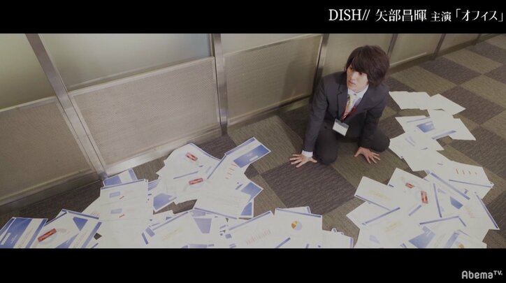 DISH//矢部昌暉の若手サラリーマン役に「こんな後輩ほしい」の声