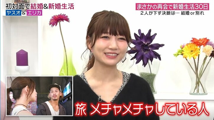 陣内智則、海外では語学堪能な妻がリード「僕ははにかんでるだけ」