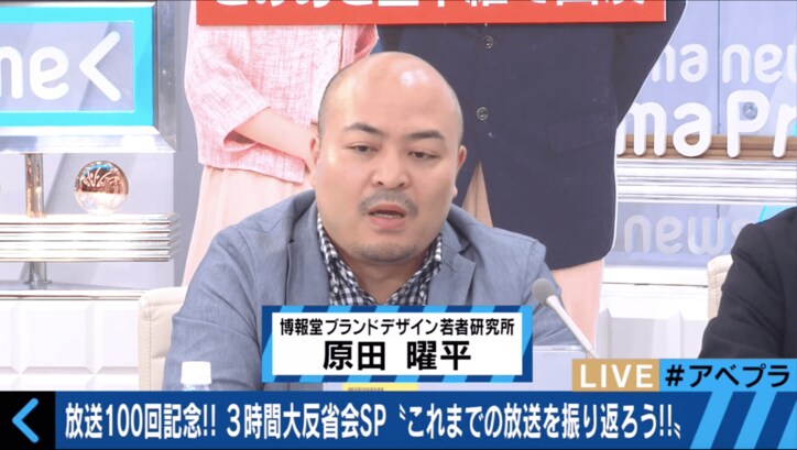 【ネットメディアの今後】堀潤、博報堂若者研究所リーダーが指摘する課題とは？