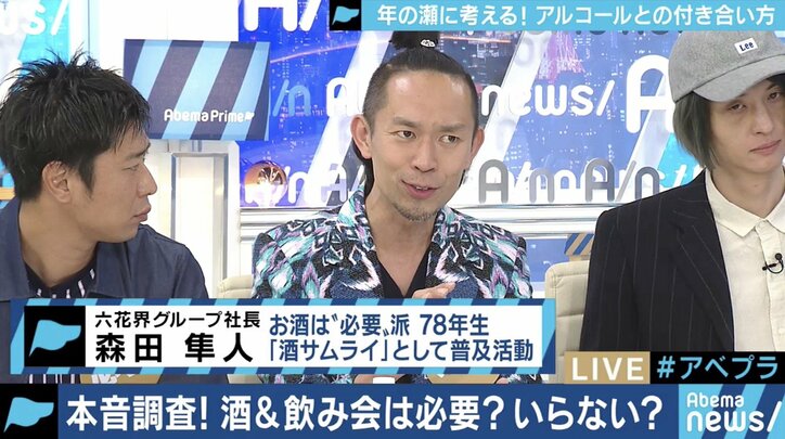 お酒は必要?不要?コミュニケーション、トラブル、健康不安…忘年会シーズンに改めて考える