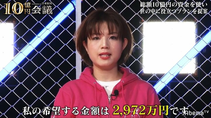 「ドローンを使ったカンボジアでの地雷除去に2972万が必要」日本人初の女性ドローンレーサー、夢を語る