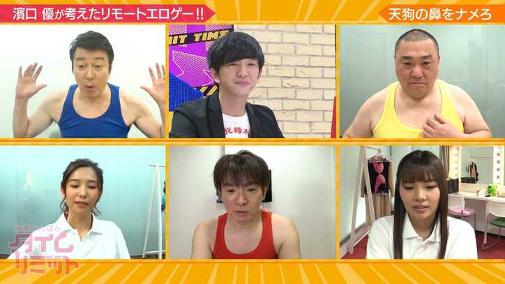 “濃厚接触”すぎてリモートでなければ放送NG！？極楽とんぼ＆濱口優がセクシー女優と過激なゲームに挑戦『極楽とんぼのタイムリミット』