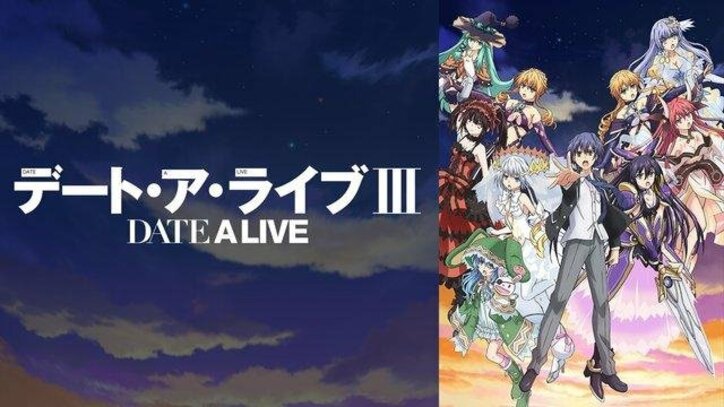 3月15日のアニメ放送予定一覧　『B-PROJECT～絶頂＊エモーション～』スタントに自ら志願した不動は、危険なアクションシーンに挑むことに…