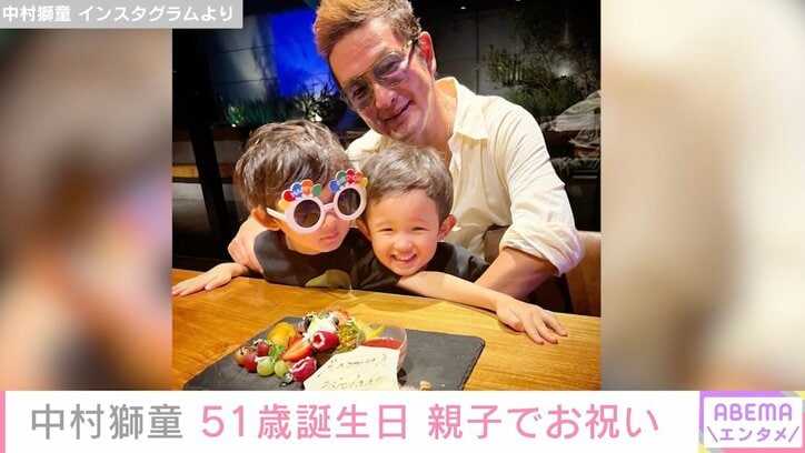 中村獅童、51歳誕生日にそっくりと話題の親子ショットを公開