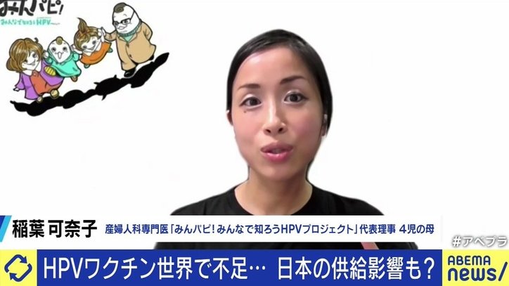 「日本にワクチンが入ってこなくなる懸念」「高校1年生の9月が重要」…HPVワクチン接種の“積極的勧奨”、再開を急ぐべき理由 5枚目