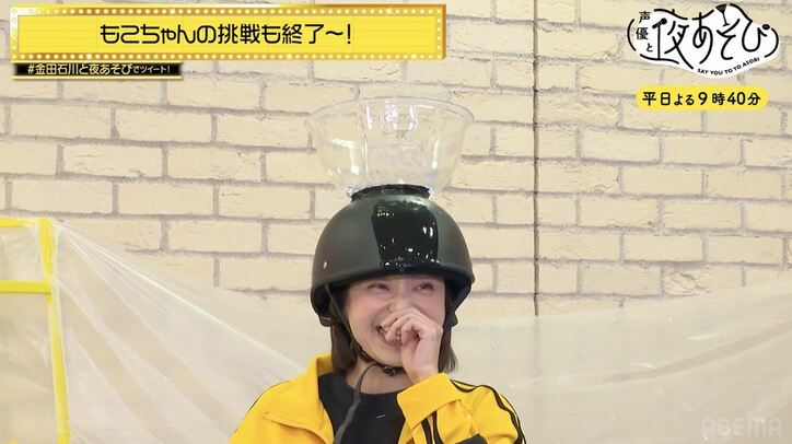 スポーツの秋!金田朋子&石川界人がローション競技で5番勝負!『声優と夜あそび』