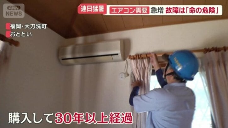 電源が入らなくなったリビングのエアコン