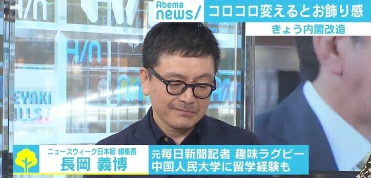 今回の内閣改造は“ポスト安倍いっぱい内閣”? 外務大臣を河野氏から茂木氏に、小泉進次郎氏起用の狙いは