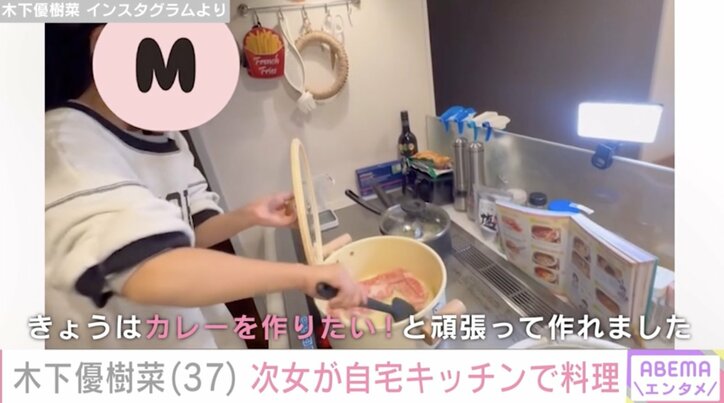 【写真・画像】木下優樹菜さん 顔出しショットが話題の9歳次女が自宅キッチンで料理　2枚目
