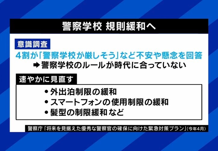 イメージ刷新へ規制緩和の取り組みも