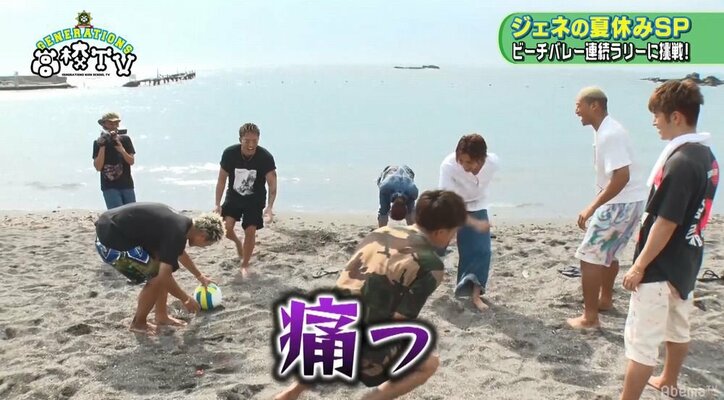 涼太のアタックが亜嵐の股間に激突！ビーチバレーで緊急事態発生