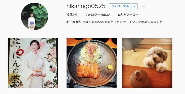 石田ゆり子、20年前の姉妹ツーショットを公開 「美しさ変わらず」と反響