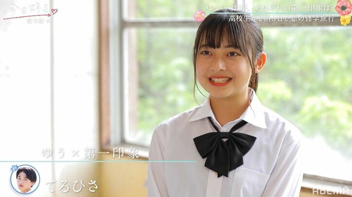 圧倒的透明感でキサラが男子の人気No.1に！女子からは、たかや＆てるひさが人気『今日好き』霞草編スタート