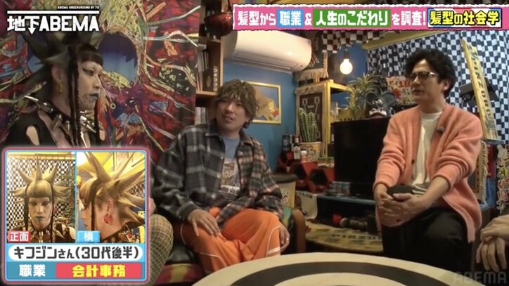 美容院代は年間100万円 個性的すぎる髪型の男性の意外な経歴「幼少期は内気な性格でいじめも…」