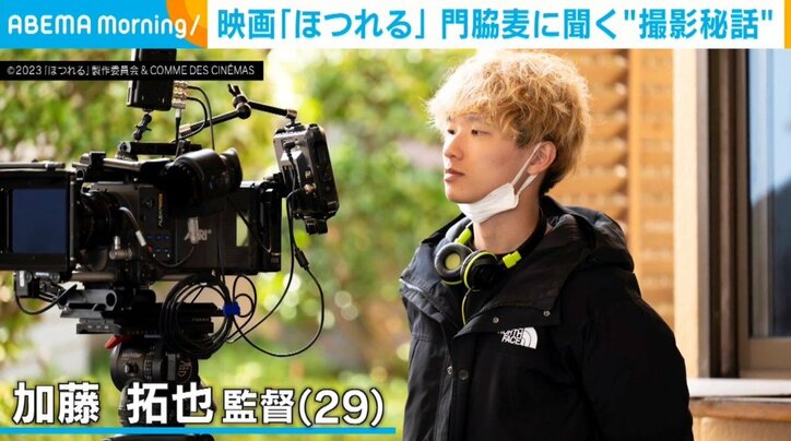 門脇麦、主演映画の主人公は「絶対になりたくない」 共演した染谷将太への“特別な思い”や撮影秘話を明かす