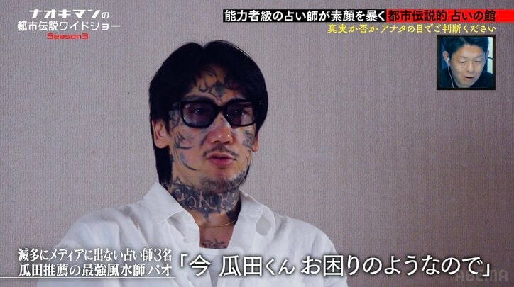 【写真・画像】「心霊現象が起きすぎて…」元AKB48・柏木由紀、夜通しロケでの恐怖体験を明かす　2枚目
