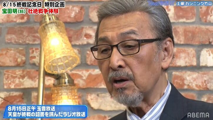 俳優・宝田明が第二次世界大戦を振り返る 玉音放送を聴いた瞬間に出た言葉は「嘘でしょう？」