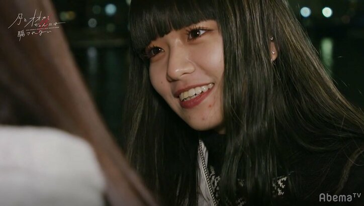 りおん、ヒナに「コアが気になってる」と告白…脱落直前に大波乱『月とオオカミちゃん』第7話