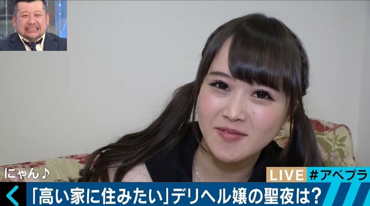 渋谷のラブホ街は空室だらけ、クリぼっちでアダルトグッズが好調…若者のクリスマスの過ごし方に異変が