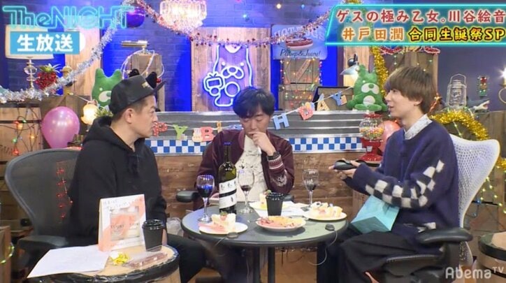 井戸田潤、川谷絵音からの誕生日プレゼントに大喜び