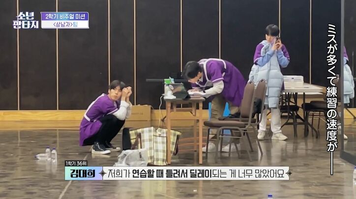 ヘタなメンバーにブチギレ!「僕たちは命をかけてる」音程が合わない、ダンスができない… メンタル崩壊寸前のメンバーも