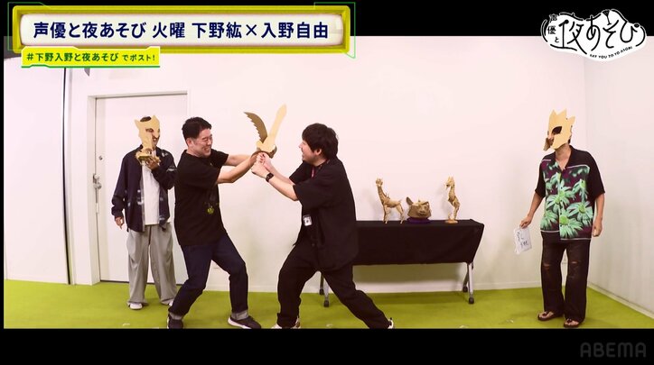 [Photos/Images] Hiro Shimono & Miyu Irino Take on Cardboard Art! Returning to Their Childhood with Handmade Swords and Helmets 8th