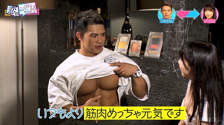 超ミニスカで“セクシー回し蹴り”を披露！ 韓国人グラドルに合コン男性陣が大歓声「頭の高さまで！」