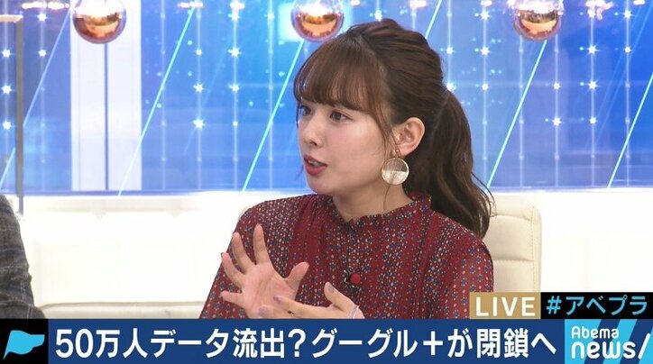 「熱い気持ちを書いてくれる場所が“ぐぐたす”だった」Google+閉鎖にAKBファンからも悲鳴