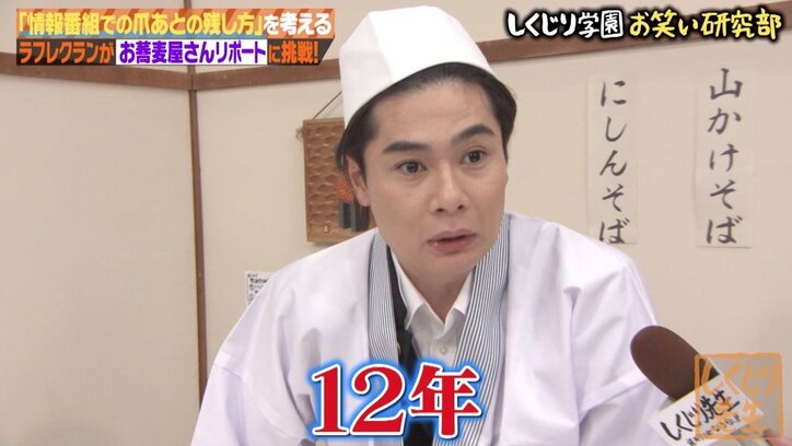 「一瞬カメラを見て…」AKB48横山由依＆アルピー酒井のハイレベルな演技力