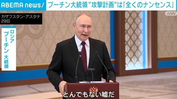 プーチン大統領