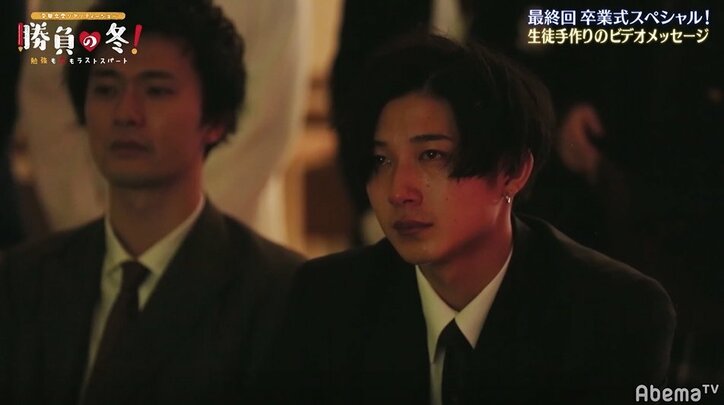 大本命・青山学院大学の合否発表 生徒全員の受験が終わる…【勝負の冬・最終回まとめ】