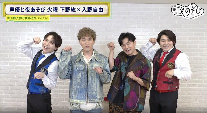 【写真・画像】下野紘の手品にプロマジシャンが驚愕「鳥肌たった」入野自由、“ギロチン”に大パニック「生きてんの？俺！」　4枚目