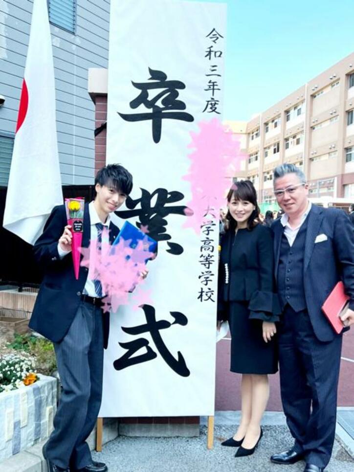  渡辺美奈代、次男の卒業式での家族ショットを公開「何時間外で待っていた事でしょう」 