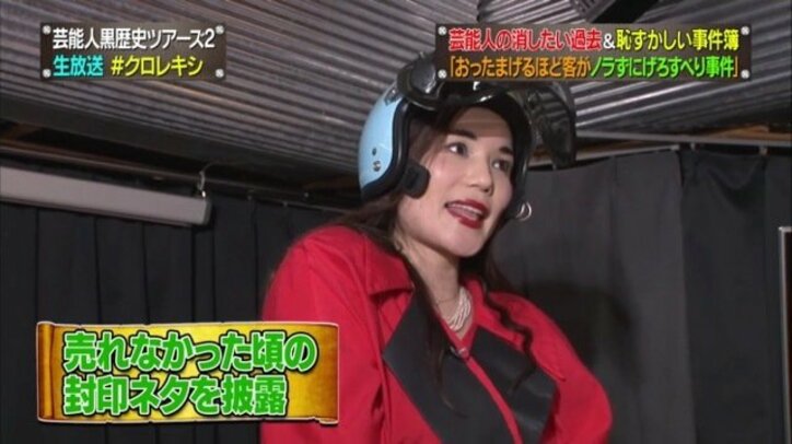 平野ノラ、改名の理由を告白「野良猫のように」家で吐いていた過去を語る