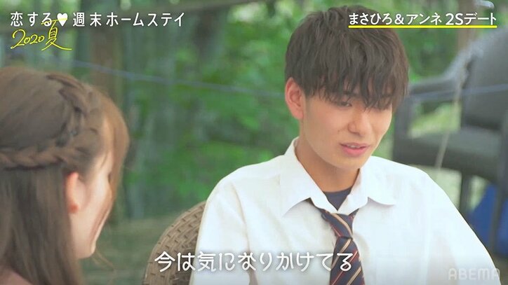 アンネ？ここ？揺れるまさひろが選んだのは…『恋ステ』#4