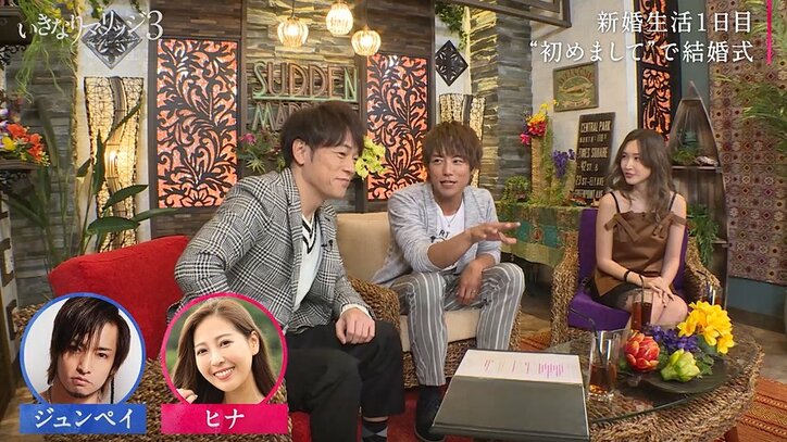 24歳モデル妻、新婚初夜に夫の寝室を見て思わず…妻の感想に陣内智則、興奮！「ドキドキする」