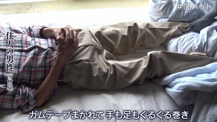 「脅し文句を使いますね。将棋で言うたら“歩”と一緒ですよ」“捨て駒”にされ命を絶った若者も…「闇バイト」当事者たちの証言