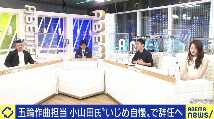 「組織委員会は身辺調査をしなかったのか、それとも大事になるとは思っていなかったのか」小山田圭吾がオリパラ開会式の作曲担当を辞任