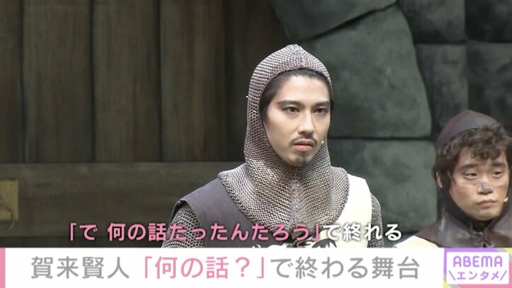 山田孝之、主演ミュージカルに意気込み「とにかく笑ってもらうってことを目標に」