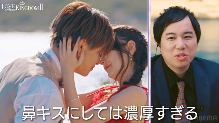 【写真・画像】菊池風磨「女子信じられないかも」31歳レースクイーンの恋愛テクに戦々恐々「こんな感じでみんなに言ってんの？」　4枚目