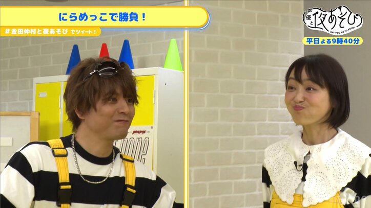 金田朋子の意外な特技も発覚！？レトロなあそび対決開幕【声優と夜あそび】