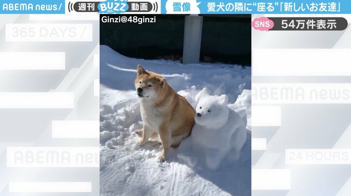 銀次くん