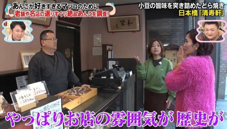 【写真・画像】　2枚目