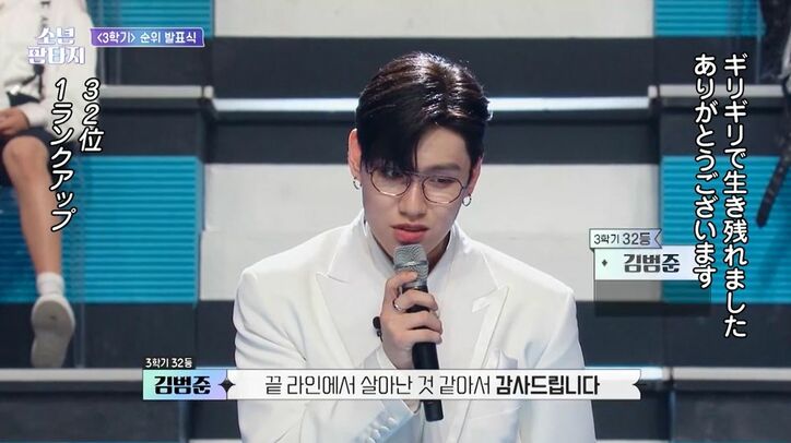 「印象が悪い」「態度と言葉遣いが問題」 プロデューサーが脱落危機の練習生ラッパーをバッサリとブッた斬る