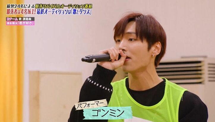 「自分の荷物を持って帰って」ついに脱落者5人が決まる…『G-EGG』厳しすぎるユナクの審査にメンバーたちも困惑、涙の展開に