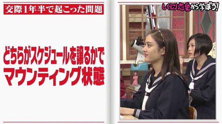元官僚美女・山口真由、彼氏のサプライズに「気持ち悪い！」　こじらせ恋愛にスタジオ驚愕