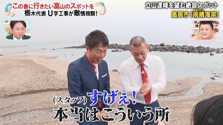 【写真・画像】【コピーして使ってください】かりそめ天国　2枚目